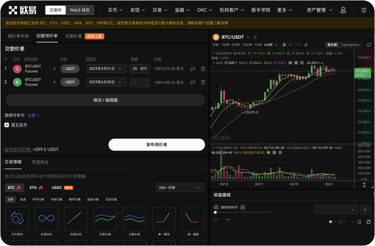 官网的“观察钱包”是什么功能